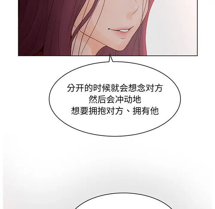 诬告[顶通]韩漫全集-诬告 第27话无删减无遮挡章节图片 