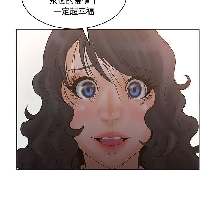 诬告[顶通]韩漫全集-诬告 第27话无删减无遮挡章节图片 