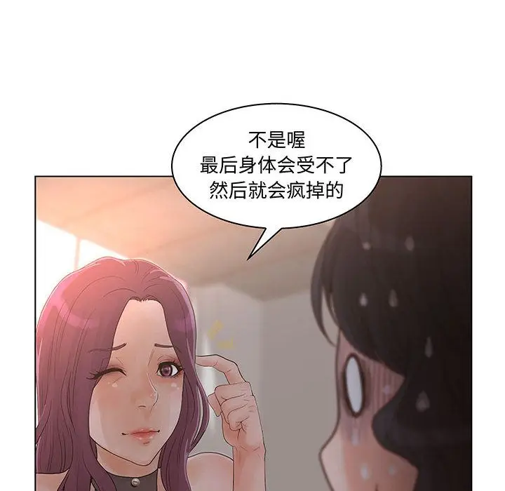 诬告[顶通]韩漫全集-诬告 第27话无删减无遮挡章节图片 