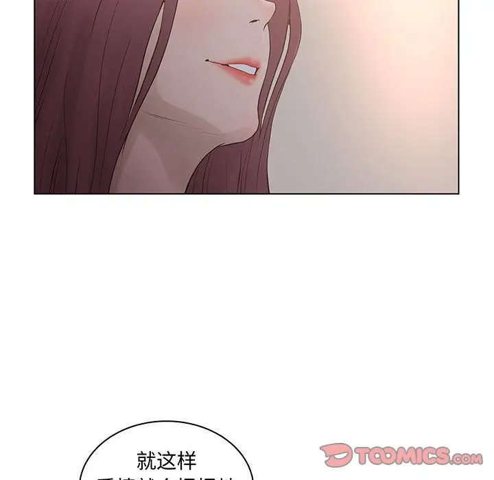 诬告[顶通]韩漫全集-诬告 第27话无删减无遮挡章节图片 