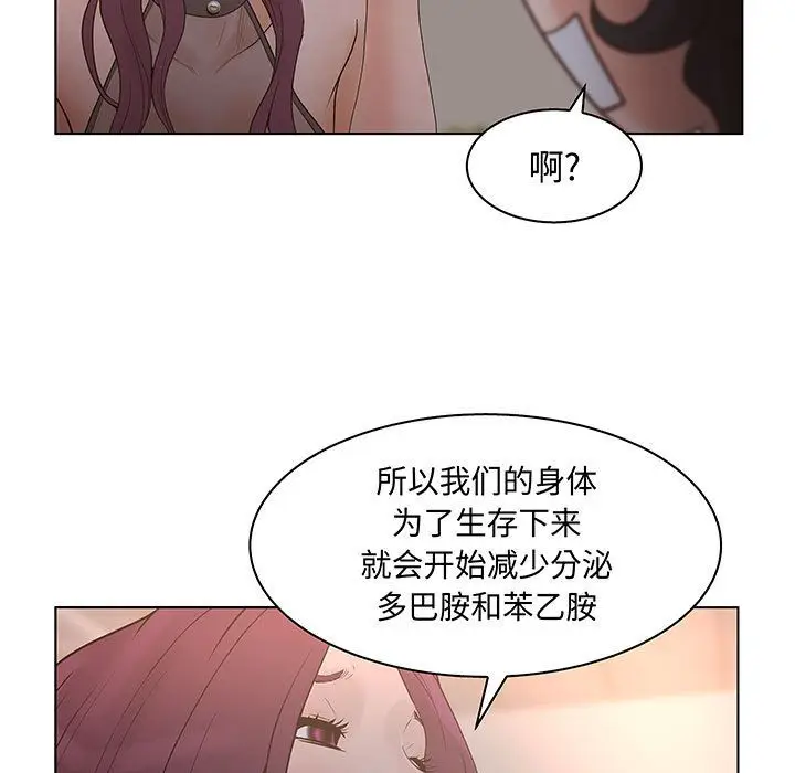 诬告[顶通]韩漫全集-诬告 第27话无删减无遮挡章节图片 