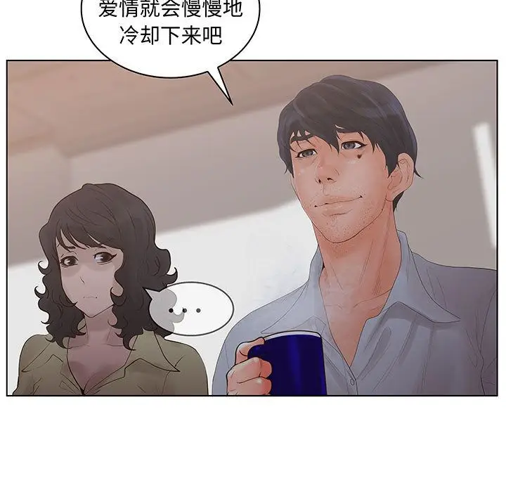 诬告[顶通]韩漫全集-诬告 第27话无删减无遮挡章节图片 