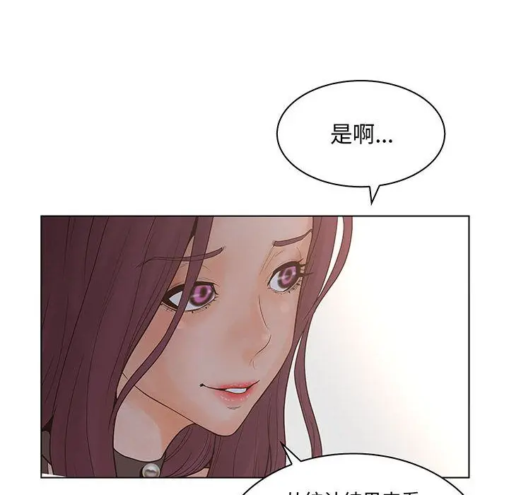 诬告[顶通]韩漫全集-诬告 第27话无删减无遮挡章节图片 