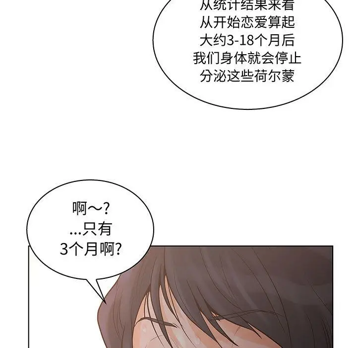 诬告[顶通]韩漫全集-诬告 第27话无删减无遮挡章节图片 