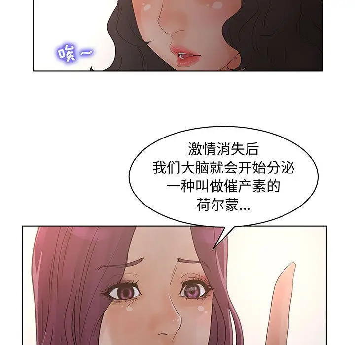 诬告[顶通]韩漫全集-诬告 第27话无删减无遮挡章节图片 