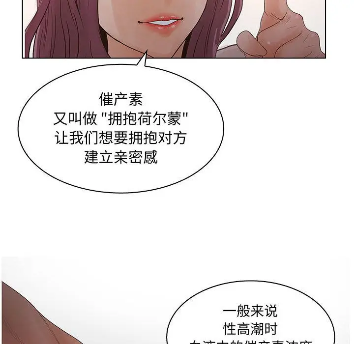 诬告[顶通]韩漫全集-诬告 第27话无删减无遮挡章节图片 