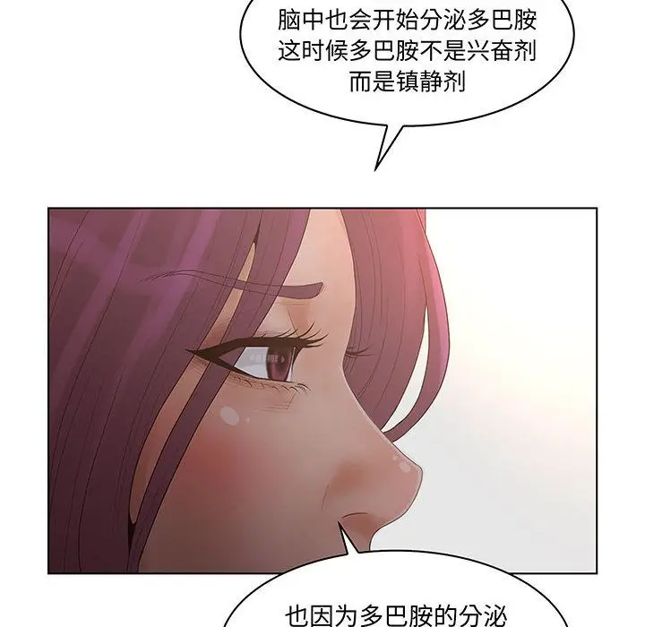 诬告[顶通]韩漫全集-诬告 第27话无删减无遮挡章节图片 