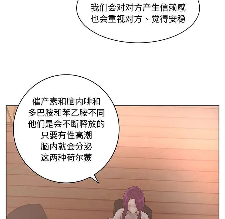 诬告[顶通]韩漫全集-诬告 第27话无删减无遮挡章节图片 
