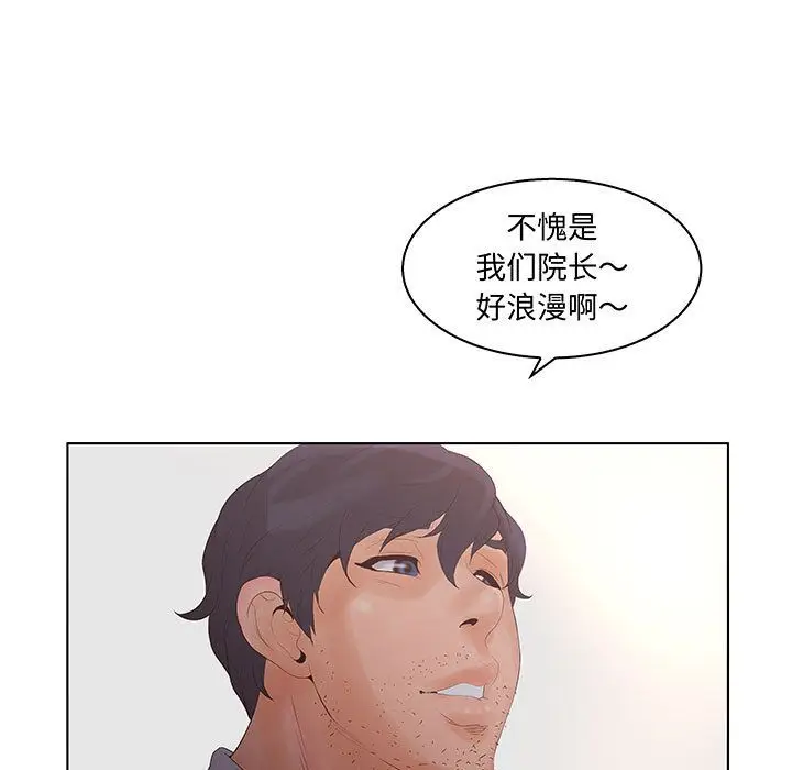 诬告[顶通]韩漫全集-诬告 第27话无删减无遮挡章节图片 