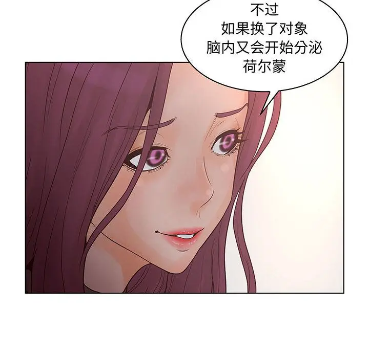 诬告[顶通]韩漫全集-诬告 第27话无删减无遮挡章节图片 
