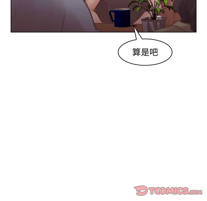 诬告[顶通]韩漫全集-诬告 第27话无删减无遮挡章节图片 