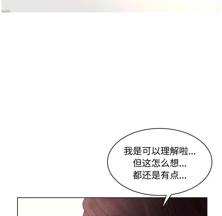 诬告[顶通]韩漫全集-诬告 第27话无删减无遮挡章节图片 