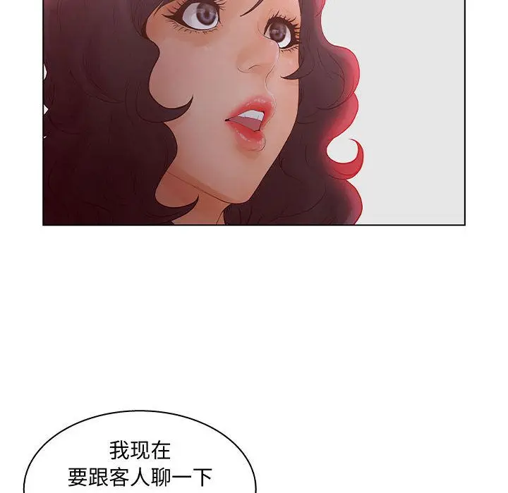 诬告[顶通]韩漫全集-诬告 第27话无删减无遮挡章节图片 