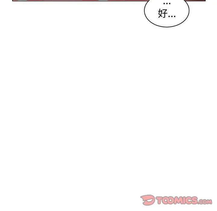 诬告[顶通]韩漫全集-诬告 第27话无删减无遮挡章节图片 