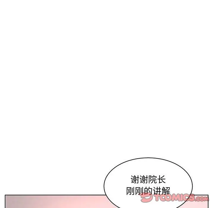 诬告[顶通]韩漫全集-诬告 第27话无删减无遮挡章节图片 
