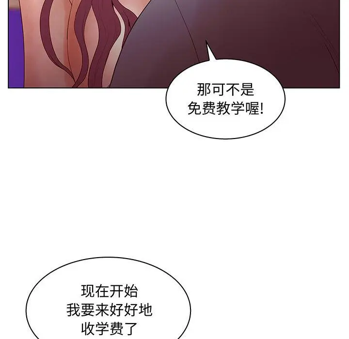 诬告[顶通]韩漫全集-诬告 第27话无删减无遮挡章节图片 