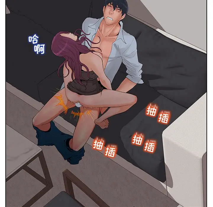 诬告[顶通]韩漫全集-诬告 第27话无删减无遮挡章节图片 