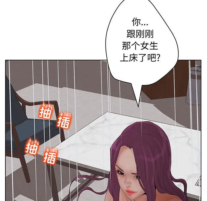 诬告[顶通]韩漫全集-诬告 第27话无删减无遮挡章节图片 