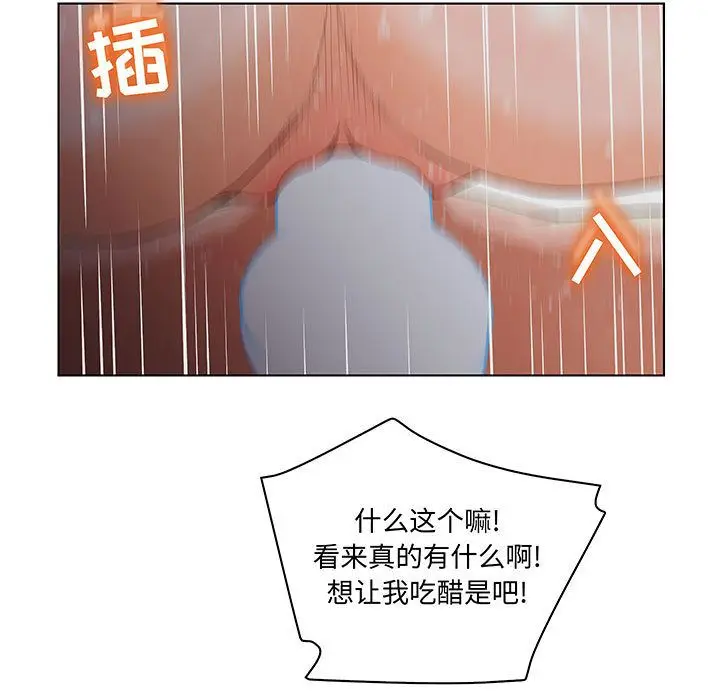 诬告[顶通]韩漫全集-诬告 第27话无删减无遮挡章节图片 