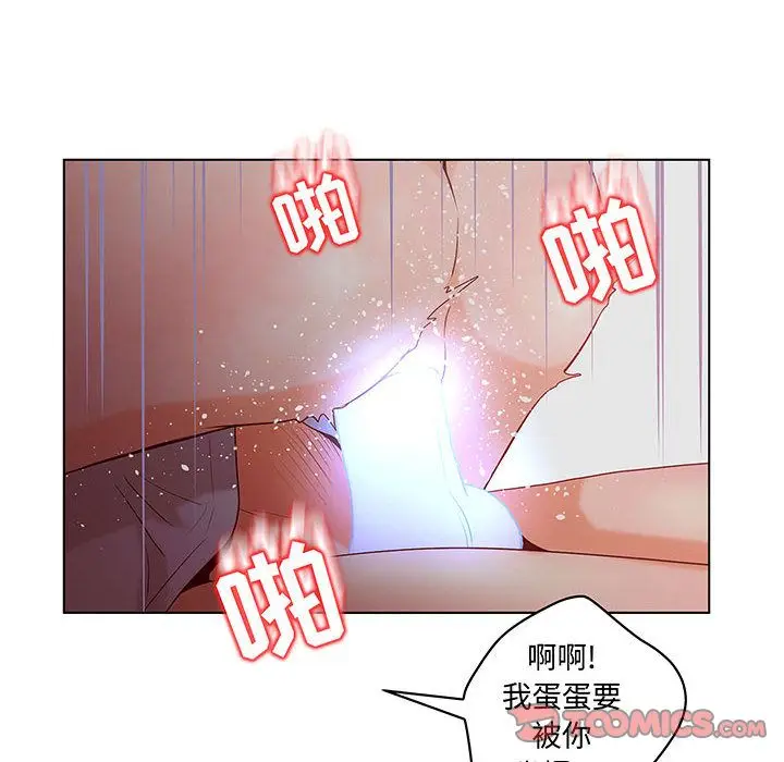 诬告[顶通]韩漫全集-诬告 第27话无删减无遮挡章节图片 