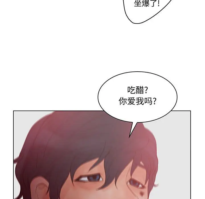 诬告[顶通]韩漫全集-诬告 第27话无删减无遮挡章节图片 
