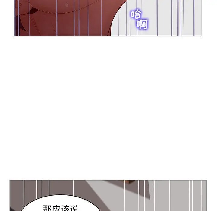 诬告[顶通]韩漫全集-诬告 第27话无删减无遮挡章节图片 