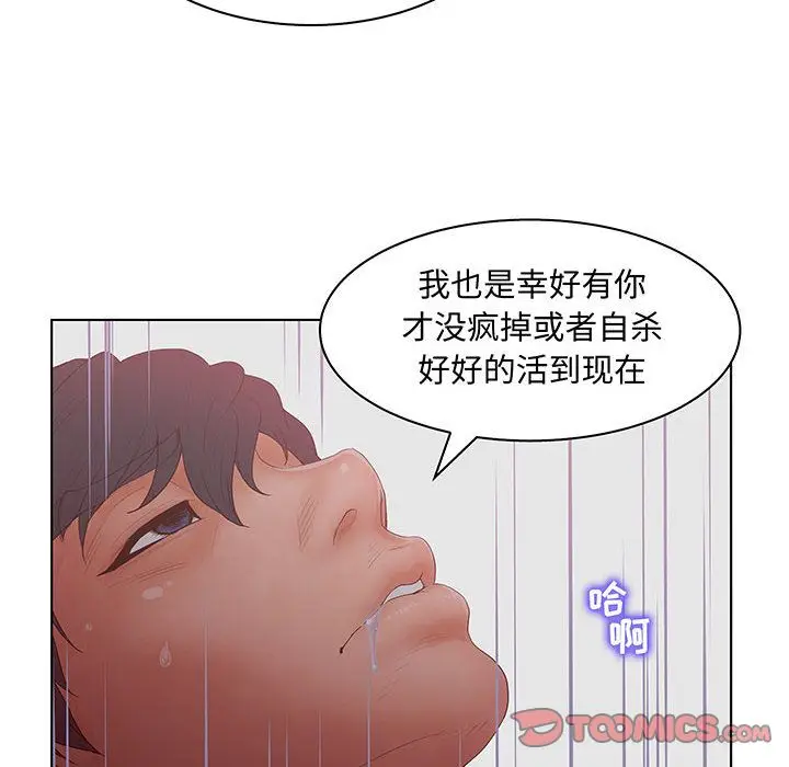 诬告[顶通]韩漫全集-诬告 第27话无删减无遮挡章节图片 