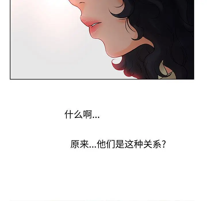 诬告[顶通]韩漫全集-诬告 第27话无删减无遮挡章节图片 