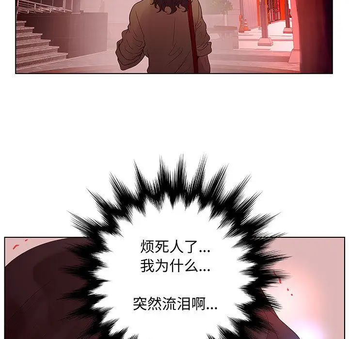 诬告[顶通]韩漫全集-诬告 第27话无删减无遮挡章节图片 