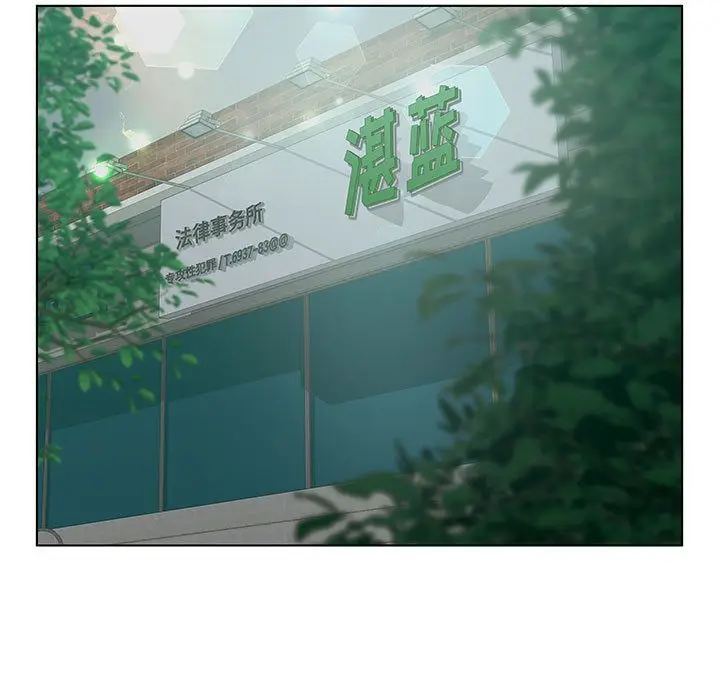 诬告[顶通]韩漫全集-[完结] 第28话无删减无遮挡章节图片 