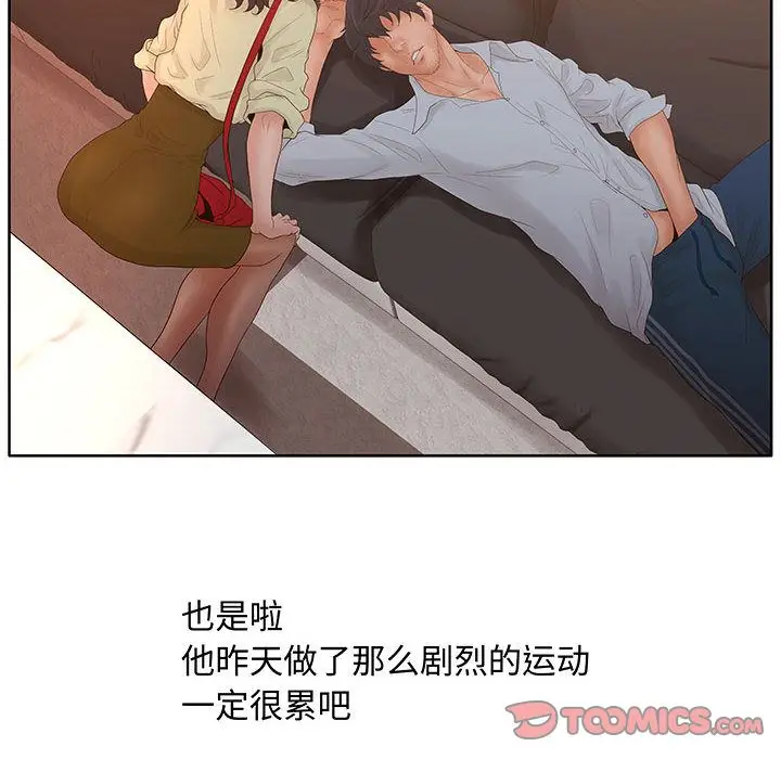 诬告[顶通]韩漫全集-[完结] 第28话无删减无遮挡章节图片 