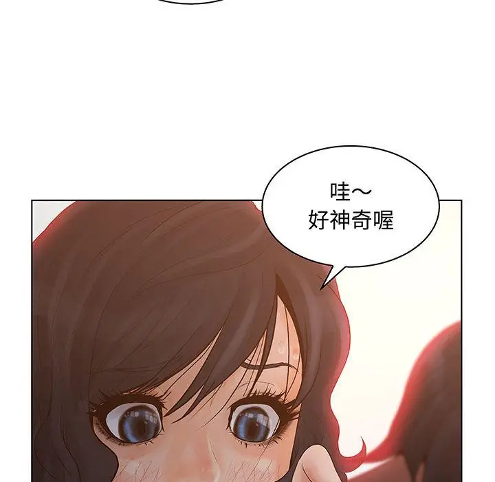 诬告[顶通]韩漫全集-[完结] 第28话无删减无遮挡章节图片 