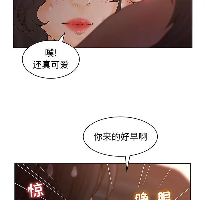 诬告[顶通]韩漫全集-[完结] 第28话无删减无遮挡章节图片 
