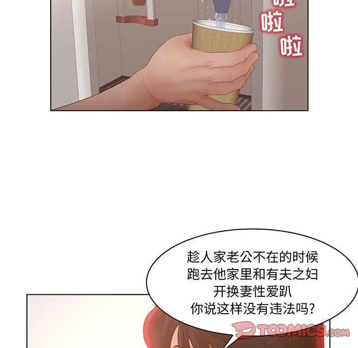 诬告[顶通]韩漫全集-[完结] 第28话无删减无遮挡章节图片 