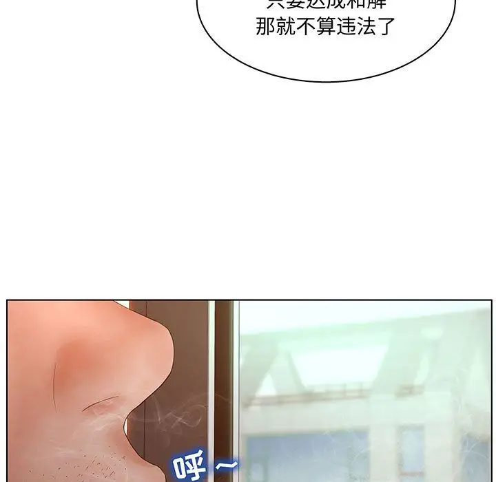 诬告[顶通]韩漫全集-[完结] 第28话无删减无遮挡章节图片 