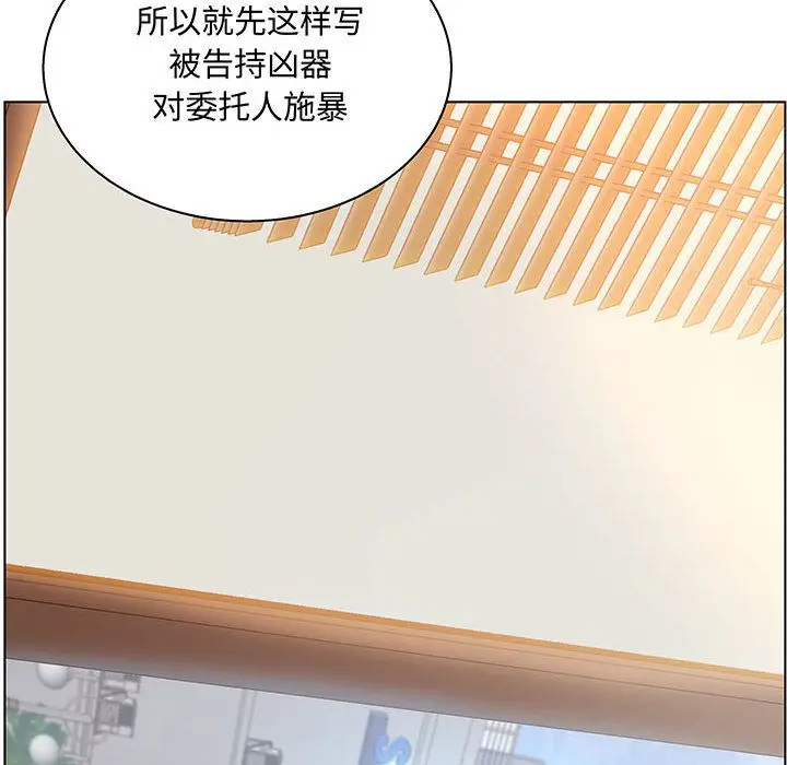 诬告[顶通]韩漫全集-[完结] 第28话无删减无遮挡章节图片 