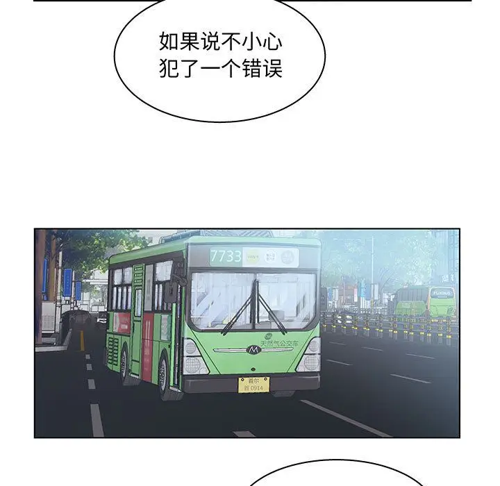 诬告[顶通]韩漫全集-[完结] 第28话无删减无遮挡章节图片 