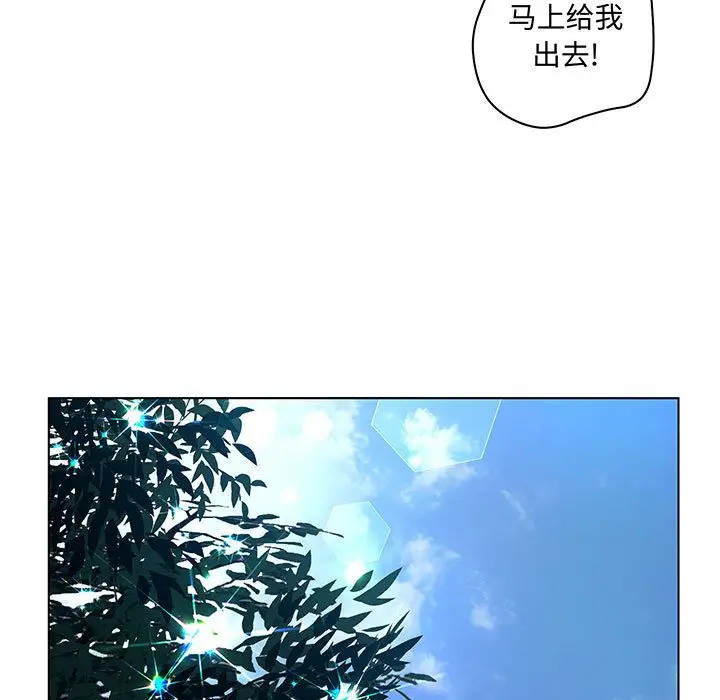 诬告[顶通]韩漫全集-[完结] 第28话无删减无遮挡章节图片 