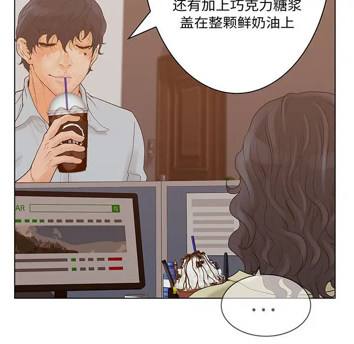 诬告[顶通]韩漫全集-[完结] 第28话无删减无遮挡章节图片 
