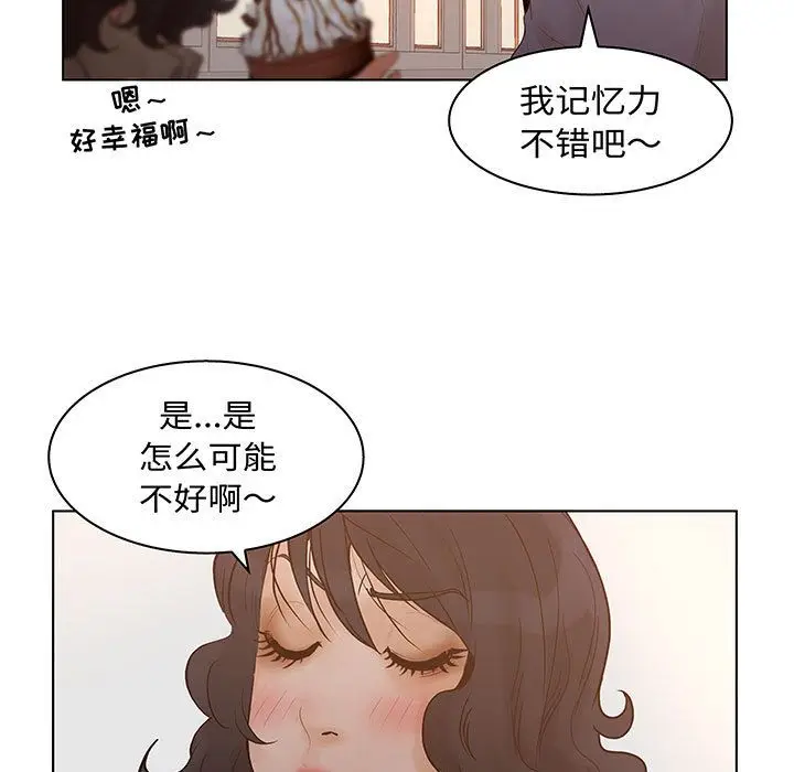 诬告[顶通]韩漫全集-[完结] 第28话无删减无遮挡章节图片 