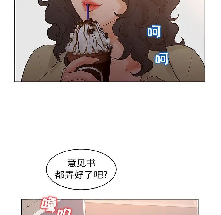 诬告[顶通]韩漫全集-[完结] 第28话无删减无遮挡章节图片 