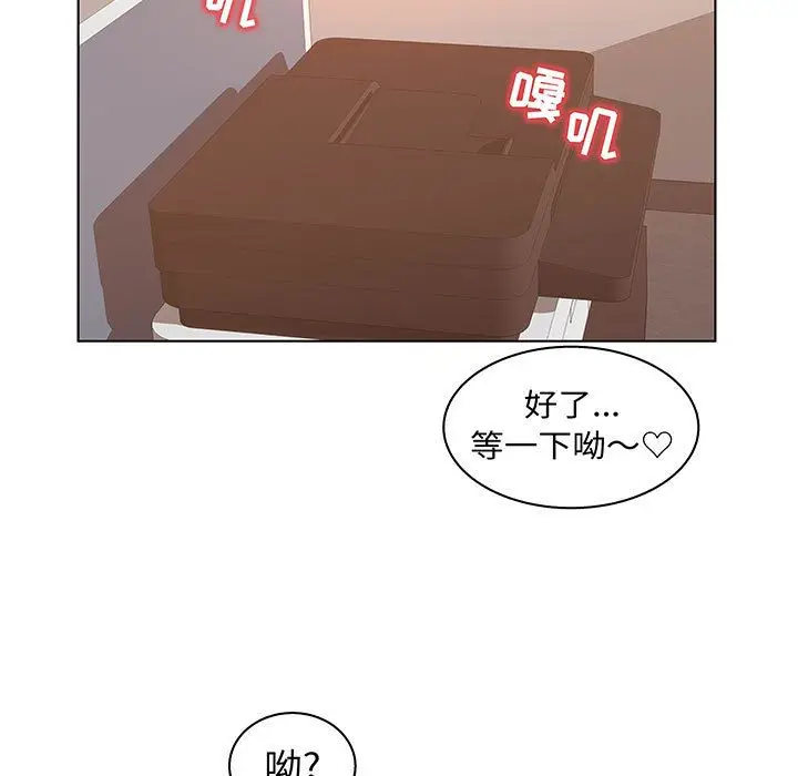 诬告[顶通]韩漫全集-[完结] 第28话无删减无遮挡章节图片 