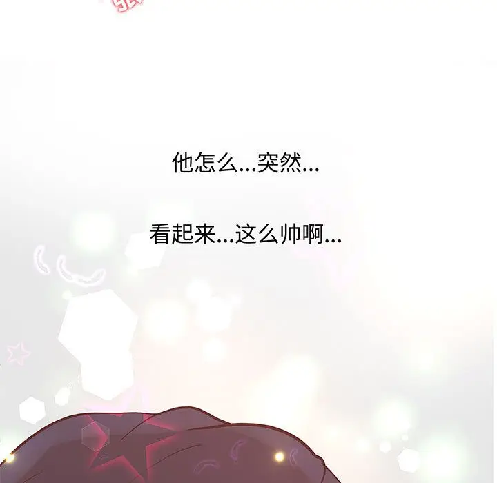 诬告[顶通]韩漫全集-[完结] 第28话无删减无遮挡章节图片 