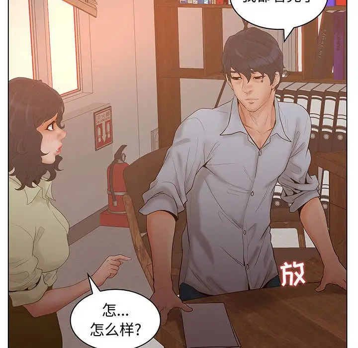 诬告[顶通]韩漫全集-[完结] 第28话无删减无遮挡章节图片 