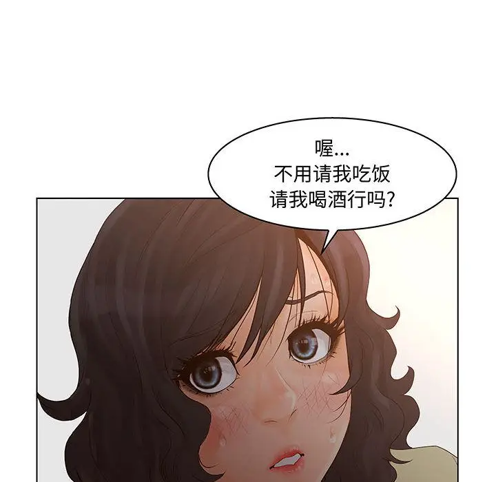 诬告[顶通]韩漫全集-[完结] 第28话无删减无遮挡章节图片 