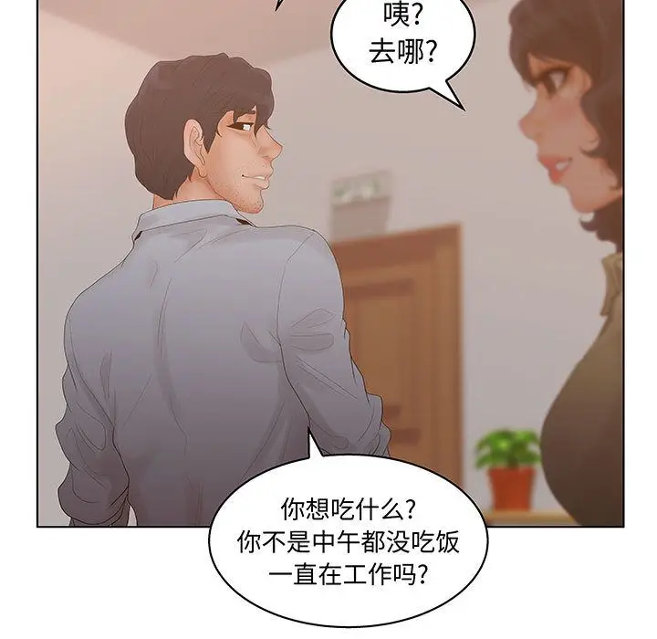 诬告[顶通]韩漫全集-[完结] 第28话无删减无遮挡章节图片 