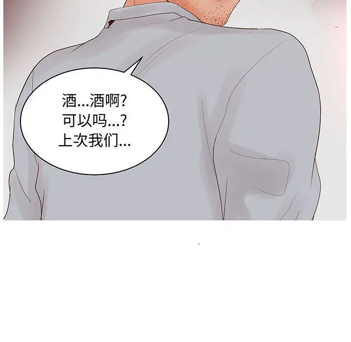 诬告[顶通]韩漫全集-[完结] 第28话无删减无遮挡章节图片 