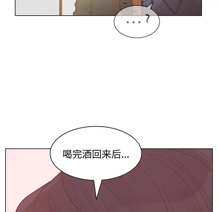 诬告[顶通]韩漫全集-[完结] 第28话无删减无遮挡章节图片 