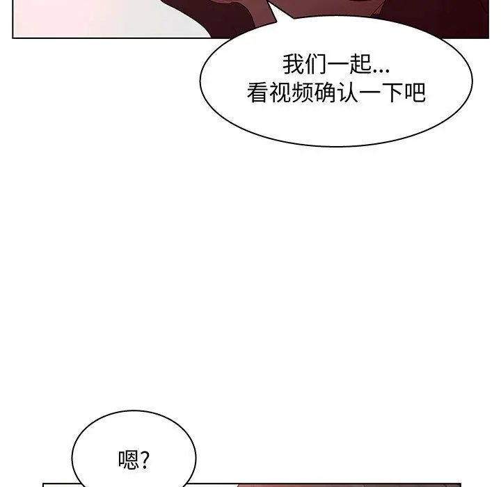诬告[顶通]韩漫全集-[完结] 第28话无删减无遮挡章节图片 