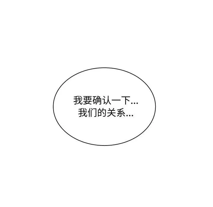 诬告[顶通]韩漫全集-[完结] 第28话无删减无遮挡章节图片 